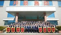 干字当头 亮剑出征 | 2025山东开泰厉兵秣马 打响奋进发令枪