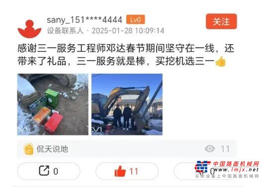 https://news-static.lmjx.net/upload/upfs/202502/10/1080w717hf_1739180949723014.jpg!1024x1024.jpg
