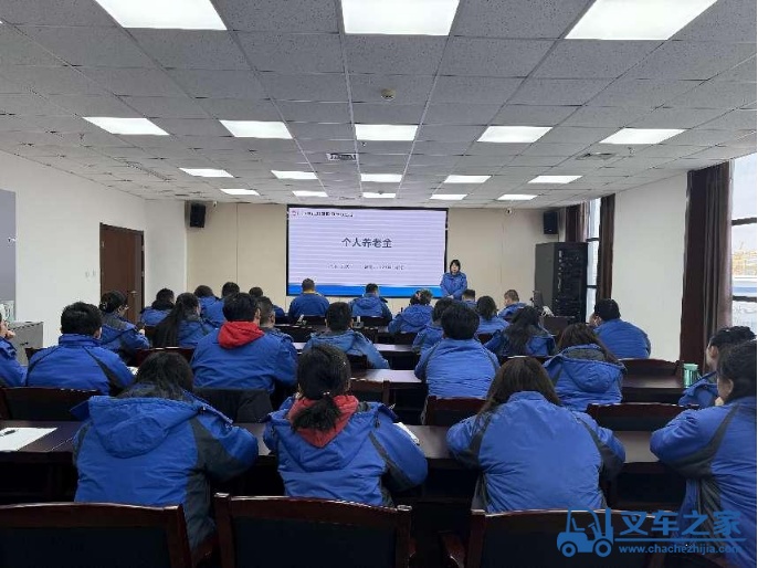 陕建机股份举办个人养老金政策专项培训