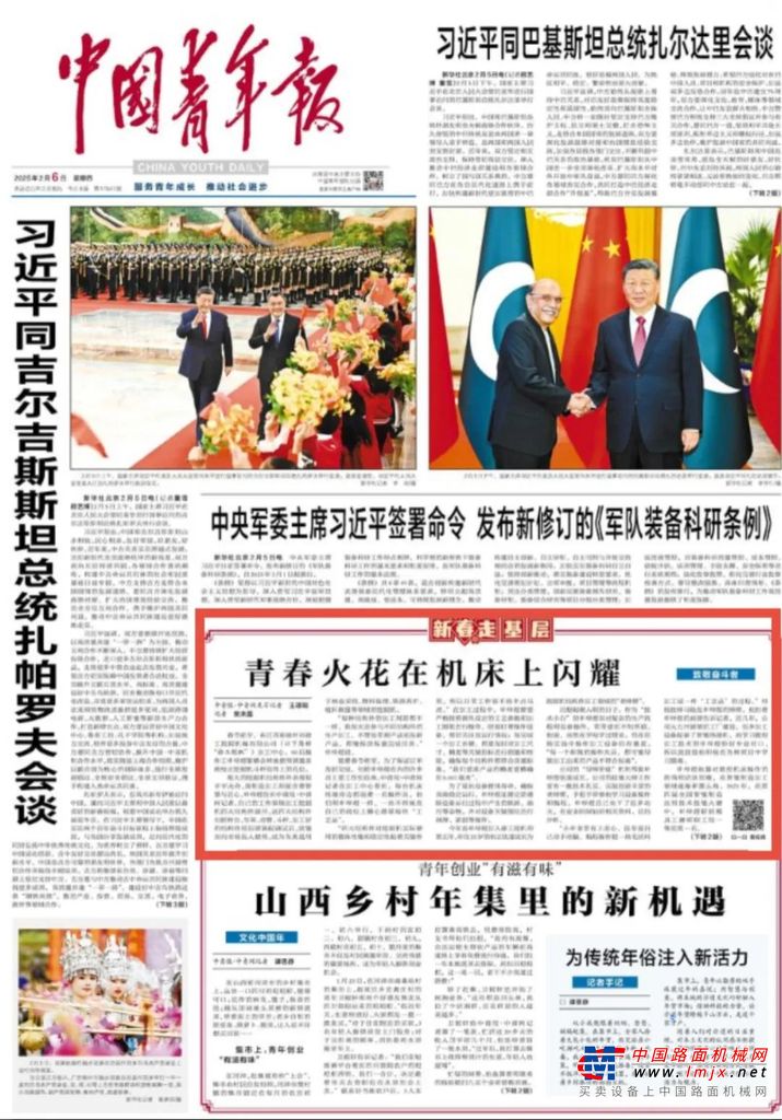 	中央广播电视总台