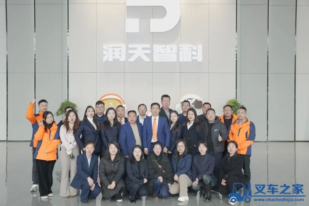 润天智科2025营销会议丨百舸争流，奋楫者先