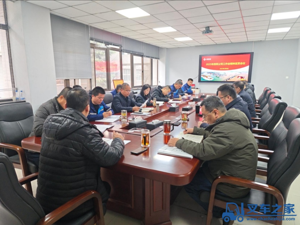 谈思路 说打算｜中交西筑各分公司宣贯落实工作会精神 