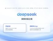 被问爆的国产AI！DeepSeek怎么评价三一重卡？