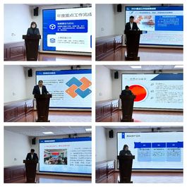 中交西筑能源环保科技分公司召开2024年度述职测评会