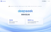 當DeepSeek遇見雷沃重工，究竟擦出了什麽樣的火花？