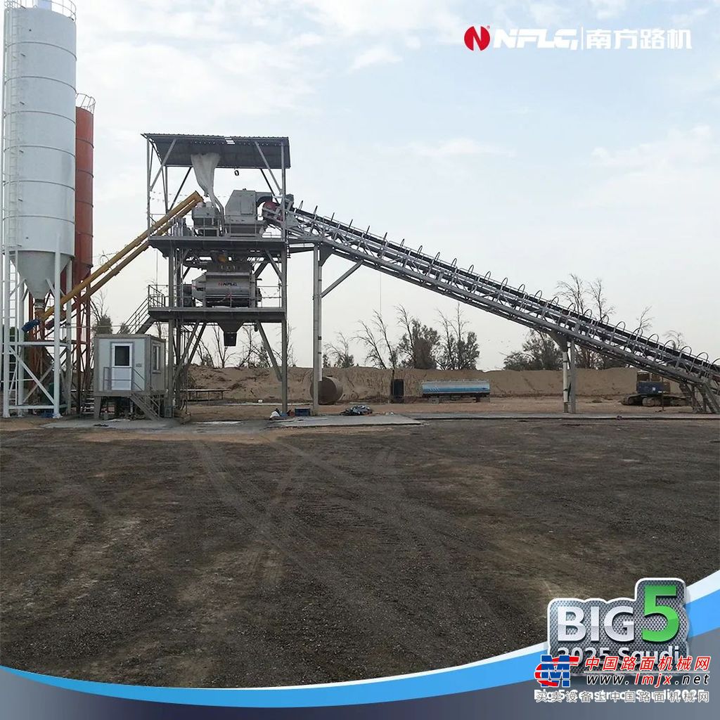 在交流过程中，不少客户表示南方路机设备的创新与品质，已然与欧美高端品牌不相上下，展现了中国工程机械品牌的强大竞争力。南方路机在工程搅拌与物料处理所展现的先进技术实力，进一步提升了公司在全球市场的知名度和影响力。