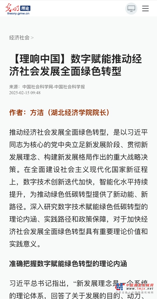 	一起来看看~