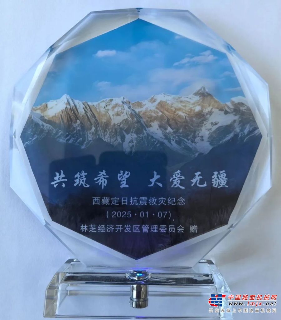 	在得知定日县发生地震的消息后