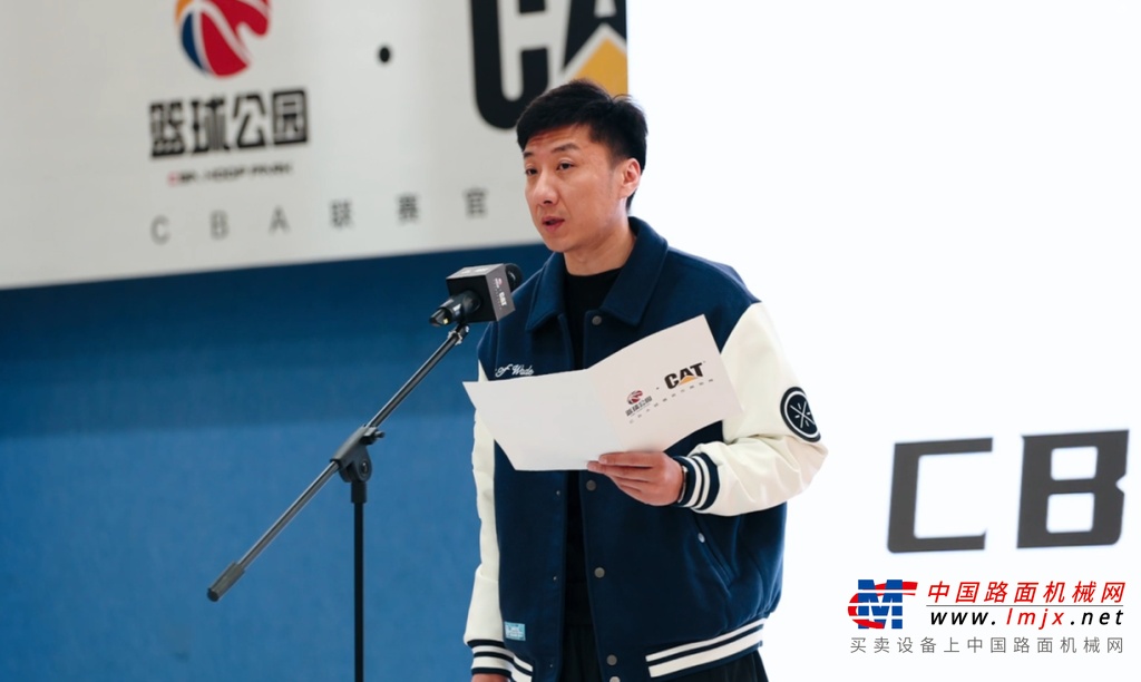 2023年，CBA与卡特彼勒携手共同促成了CBA历史上第一座由赞助商冠名的篮球公园————CBA篮球公园卡特彼勒馆在成都的落成。如今，徐州馆的正式投入使用，将为本地篮球爱好者带来极大的便利，同时促进篮球运动在徐州的普及推广。