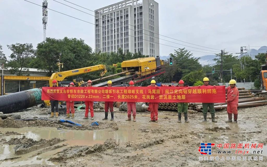 其中，全球首台最大吨位电驱水平定向钻机XZE16000的出现不仅推动了行业向绿色、智能化方向发展，更为全球非开挖技术树立了新标杆。目前，该设备已奔赴东三省，助力中俄管道松花江穿越工程，展现其卓越性能与行业领先地位。