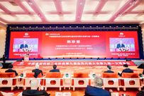 太重集团韩珍堂出席中国重型机械工业协会第九届会员代表大会暨九届一次理事会