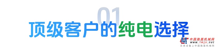 让矿卡自己换电、自己跑？探秘准东千万吨级煤矿的低碳升华！