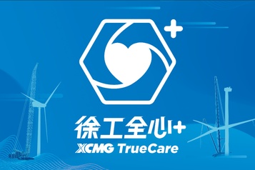 监管重拳频出，安全开工如何破局？徐工起重机七项行动应对！
