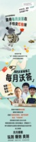 沃尔沃建筑设备每月沃答 | @所有人 答题领红包，一起来参赛~