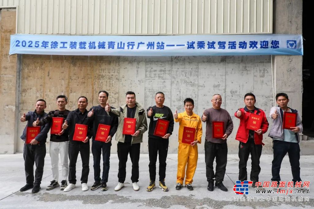 	绿色基建热潮