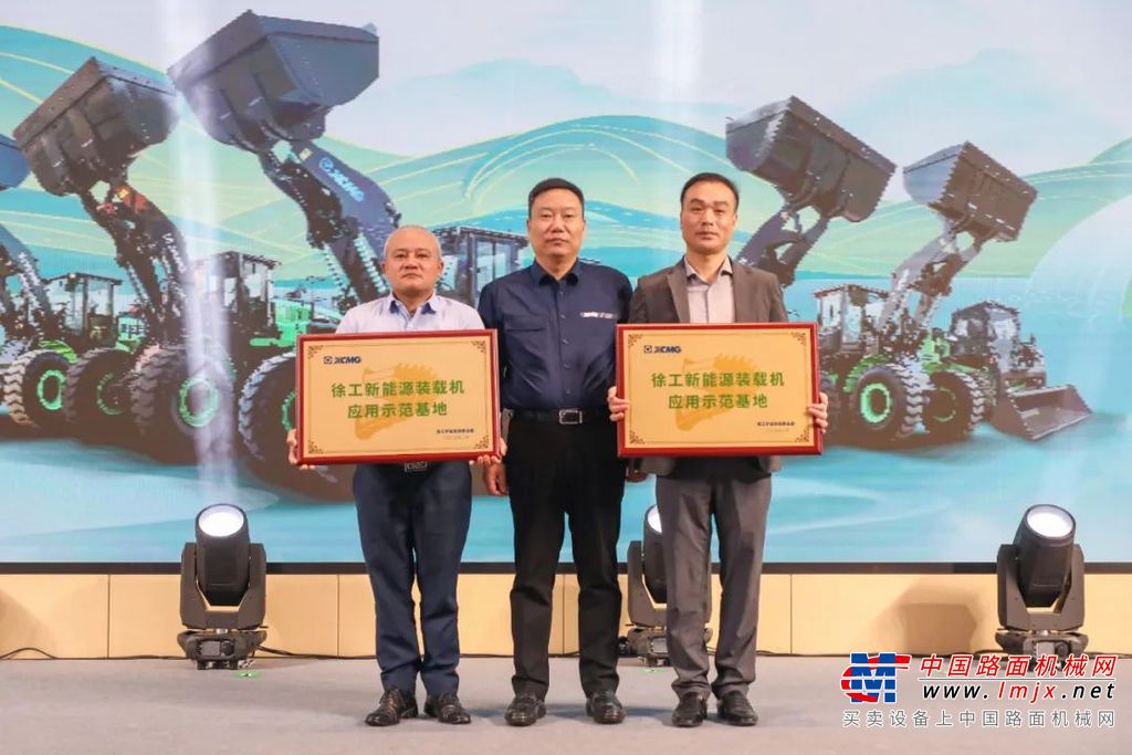 	近日，徐工新能源装载机"青山行"全球巡展首站落子广州，300余位行业代表共聚珠江之畔，见证工程机械新能源化转型的湾区实践。
