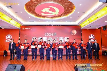 2024年度三一泵路优秀服务工程师揭晓！