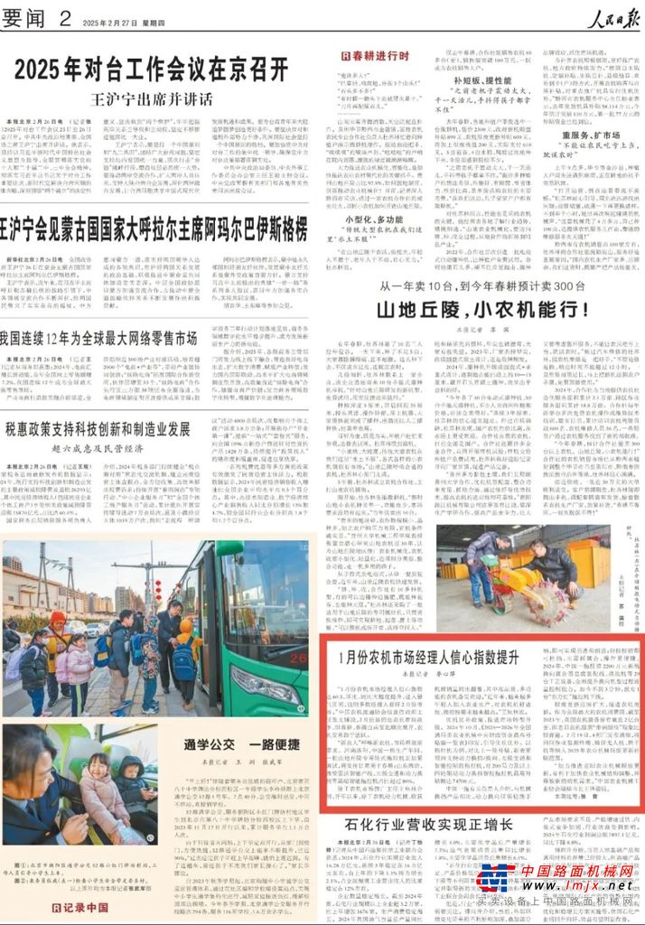	今天，一起解锁这份“出圈”成绩单