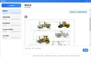 柳工×行业大模型＝工程机械数智融合新范式