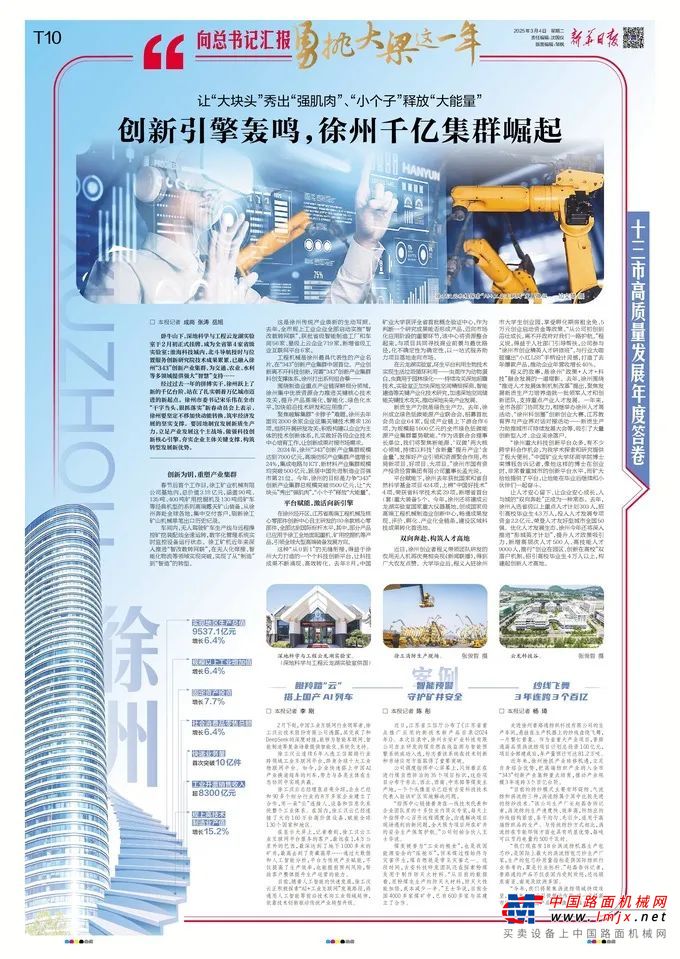 	DeepSeek的深度对接