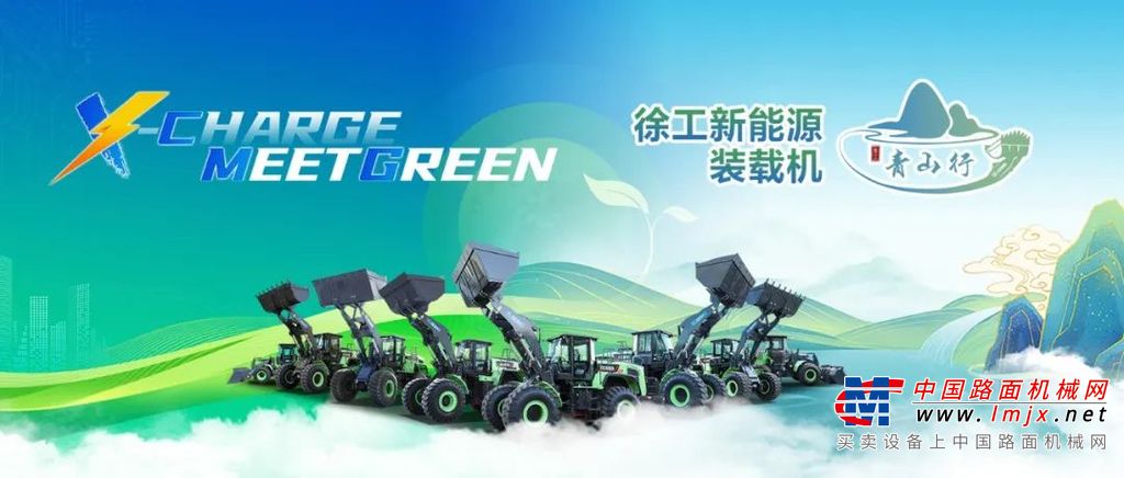 	海外越南站首次出征，点亮东盟热土