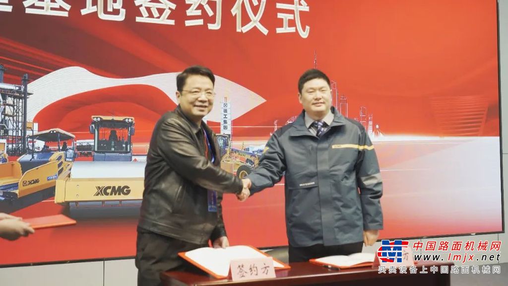 	服务化，是徐工集团“五化”转型的重要一环，打造全球首选服务品牌一直是徐工集团提升核心竞争力、铸就徐工全球一流品牌的不懈追求。	徐工道路机械“全心+”服务模式是响应集团统一部署，以”全心+“服务理念，深度融合智能化、数字化技术，为客户提供“服务+租赁+再制造+循环机+备件”全生命周期、全价值链的后市场增值解决方案，成就客户的最大化价值。	徐工道路机械国内服务网络覆盖全国，拥有经销商50+家，服务网点200家，服务工程师500+名，通过徐工服务数字化管理平台为行业树立了智慧服务新标杆。