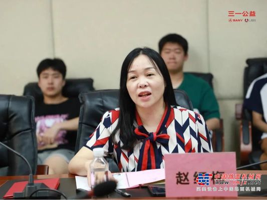 了不起的三一人：以女性力量点亮公益之心