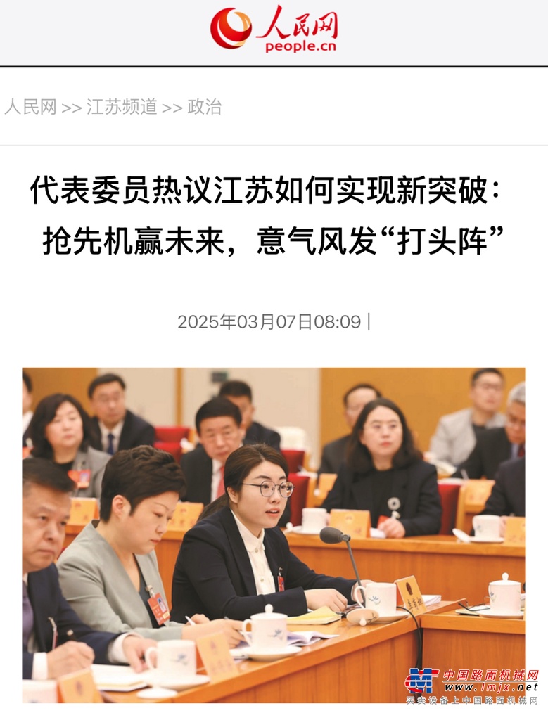 	新华社