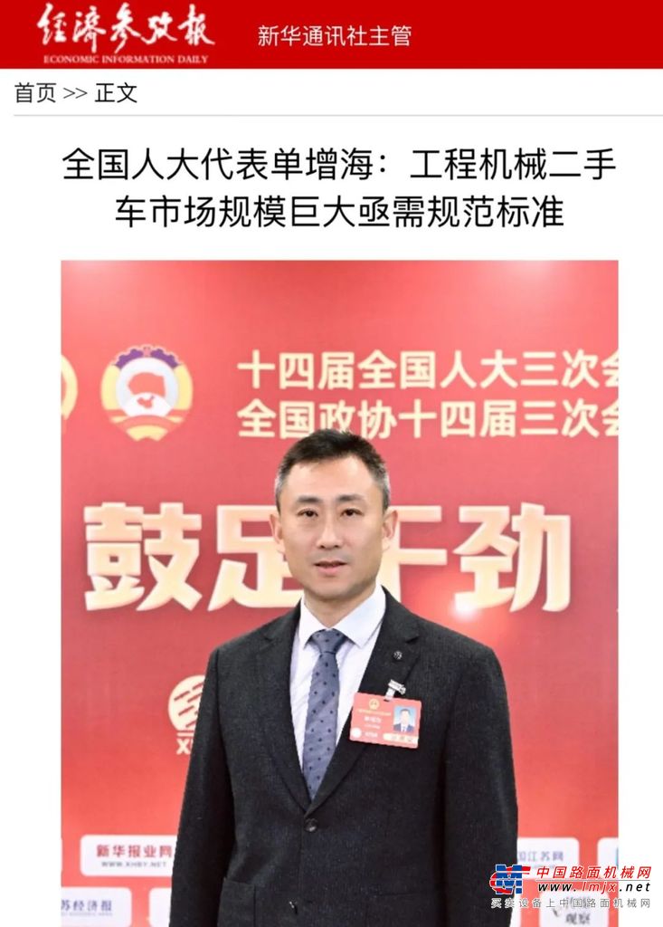 	视频聚焦徐工在理想的远征上，一步一步走出充满自信的步伐。