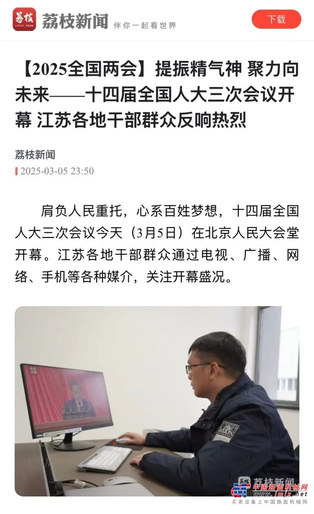 扫码阅读全文