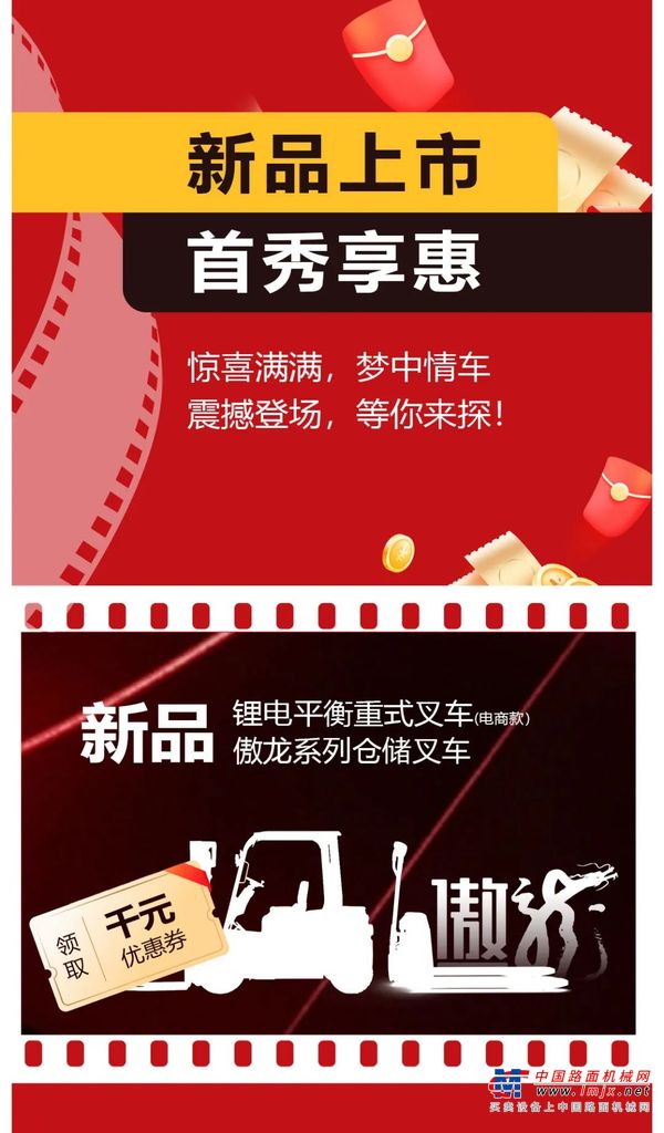 报告！313晚19:00，林德凯傲电商五周年开播啦，精彩别错过！