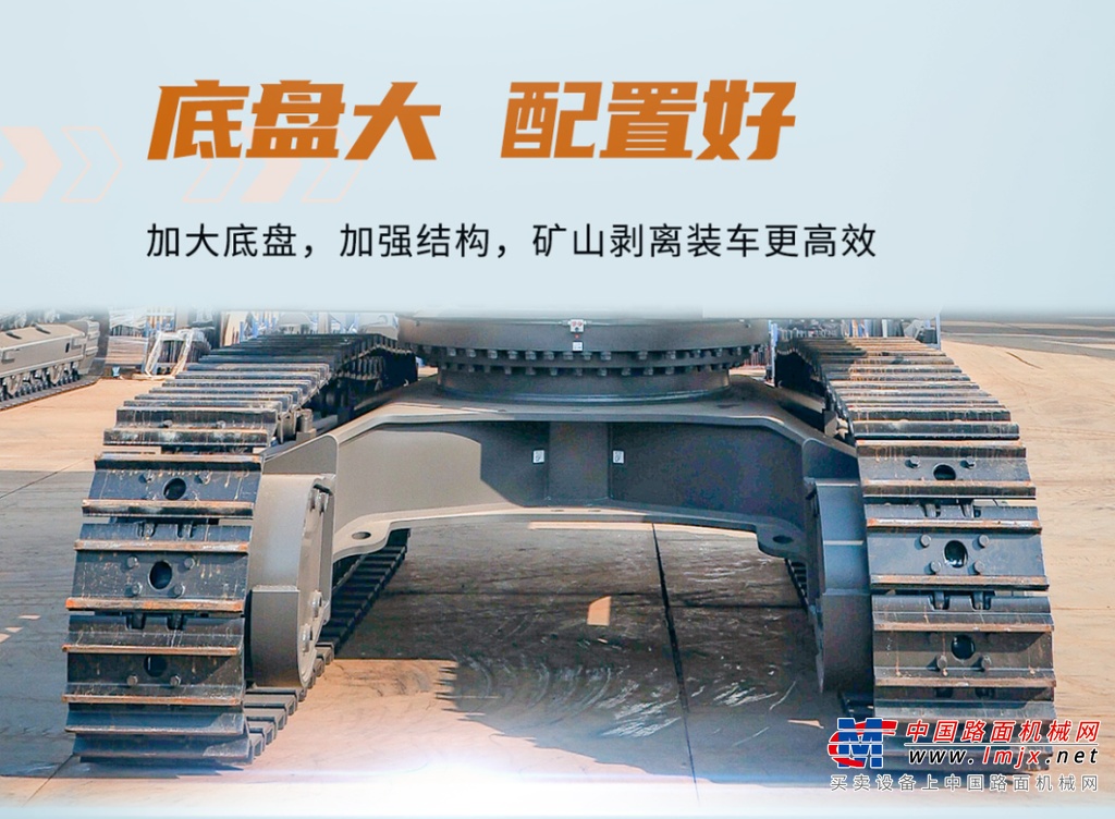 	02山东临工E6550H破局而立的“实力派”