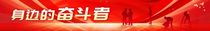 鐵建重工身邊的奮鬥者 | 攻占新市場新領域，他們讓豎井掘進機實現“倒立出渣”