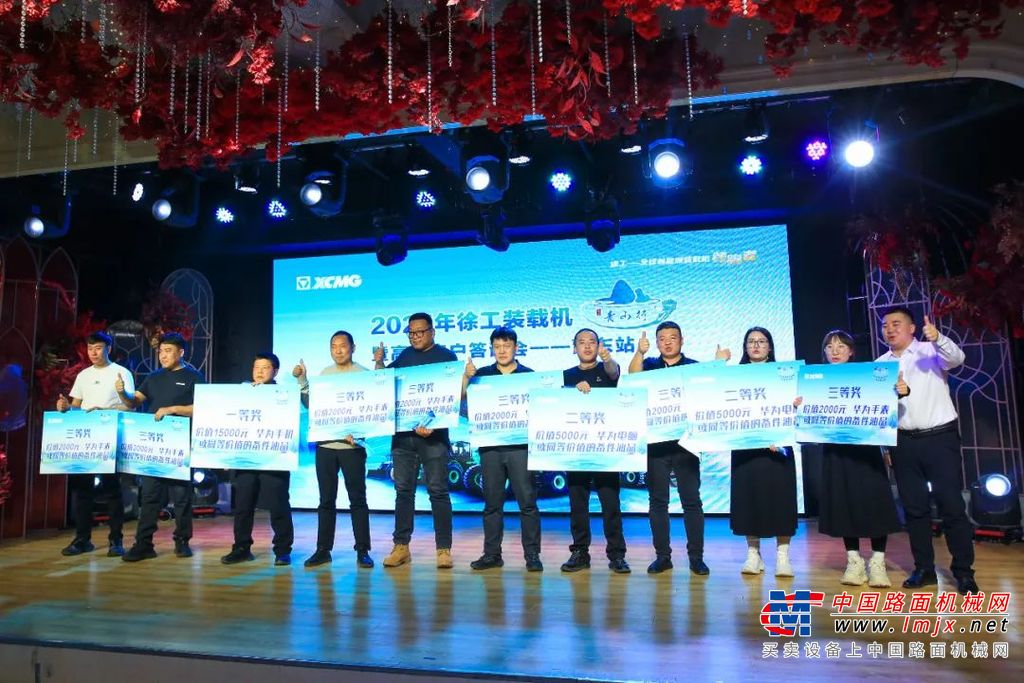 徐工新能源装载机"青山行"2025国内第二站深入蒙东腹地，在霍林郭勒奏响生态优先、绿色发展的时代强音。