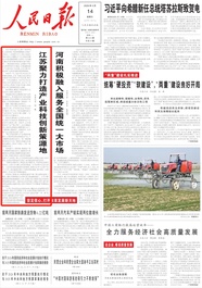 今天，《人民日报》头版头条聚焦徐工！