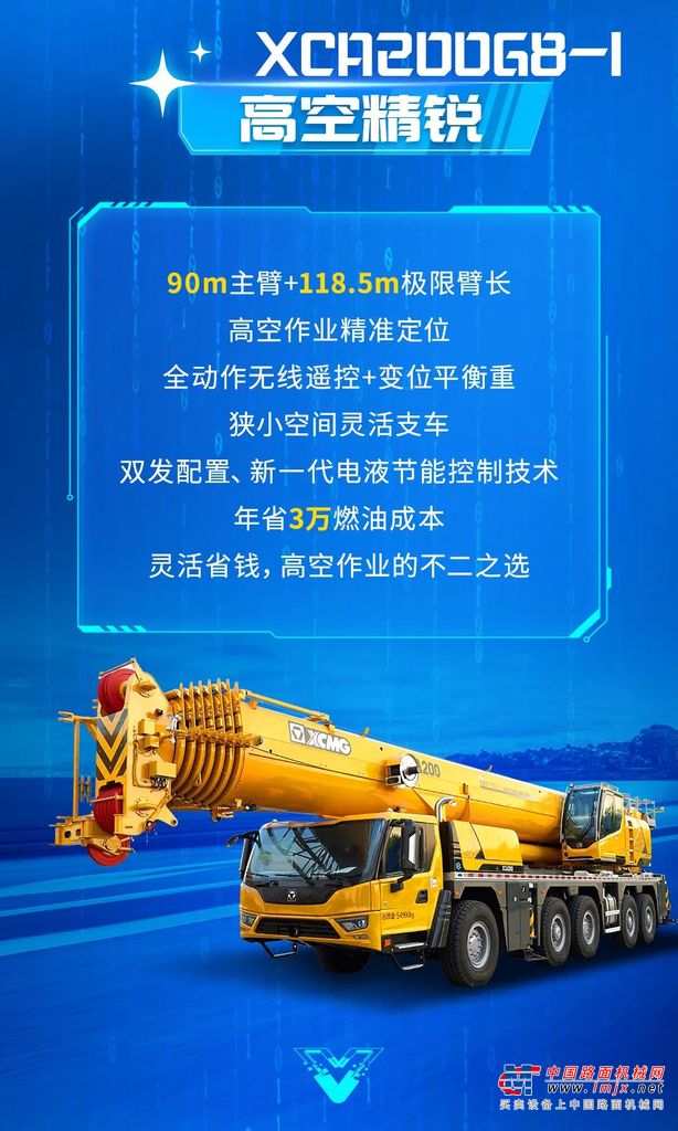 https://news-static.lmjx.net/upload/upfs/202503/15/1080w1801hf_1742027333902156.jpg!1024x1024.jpg