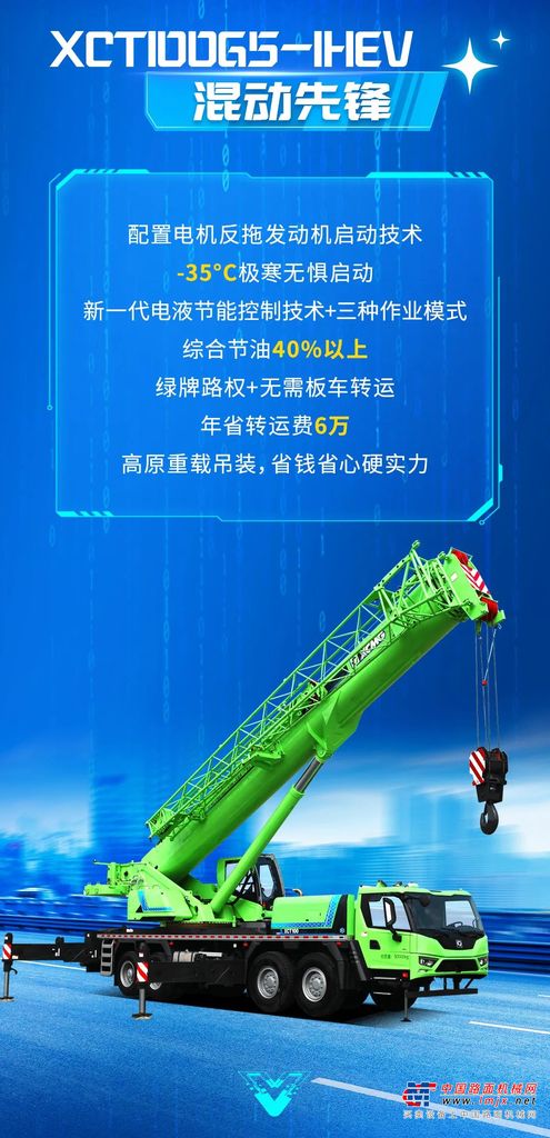 https://news-static.lmjx.net/upload/upfs/202503/15/1080w2233hf_1742027334239463.jpg!1024x1024.jpg