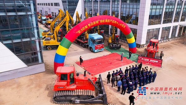 “實力巨獻 智啟新程”恒旺集團產品批量交付發車儀式圓滿成功