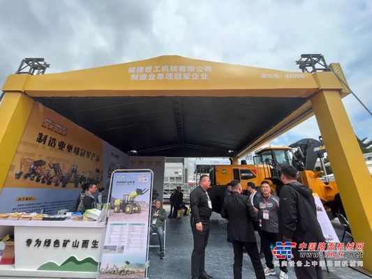 2025廈門國際石材展盛大開幕！晉工機械攜單項冠軍產品——叉裝機重磅登場！