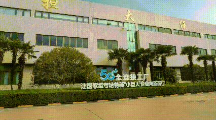 https://news-static.lmjx.net/upload/upfs/202503/18/426w238hf_1742264580336884.gif