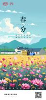 比亚迪：美好肆意生长，逐梦不负春光