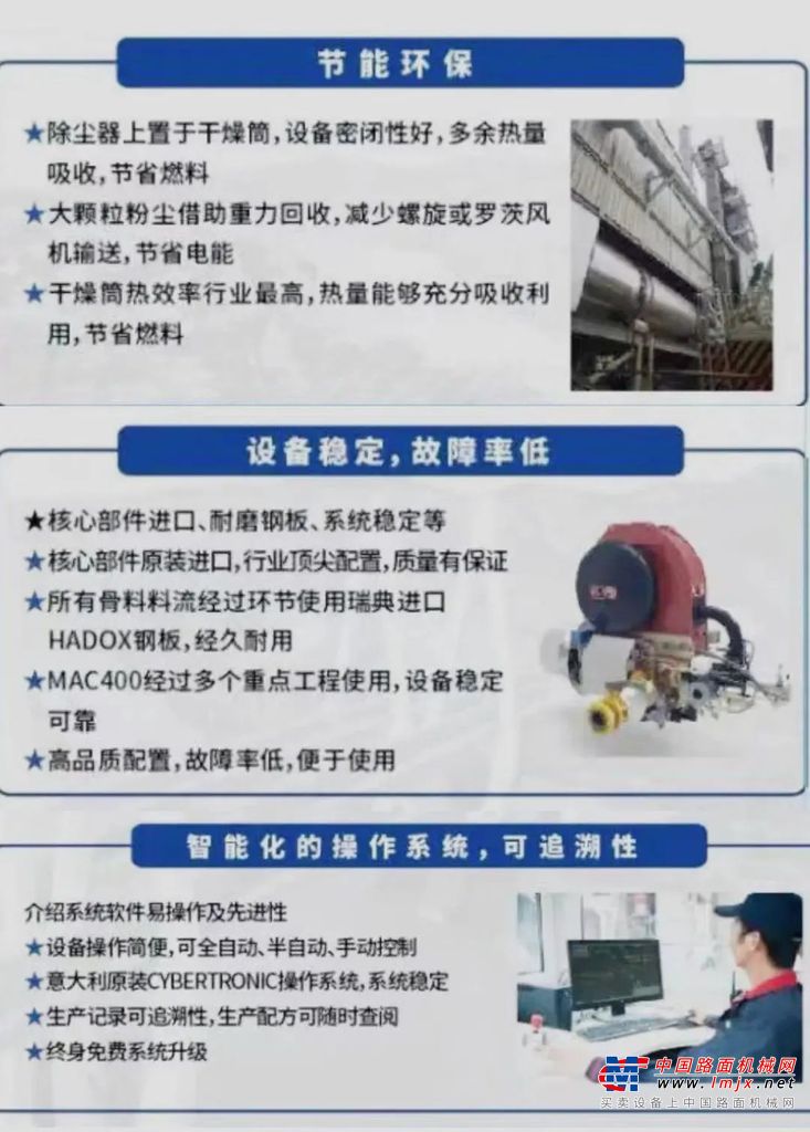 	凭借卓越的技术实力和高效的团队协作，该班组自2022年起连续两年荣获公司“年度优秀班组”称号，成为甘肃路桥第三公路工程有限公司设备管理与施工质量的标杆力量。
