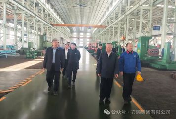 【参观考察】中国水电九局及行业资深专家一行参观考察方圆集团
