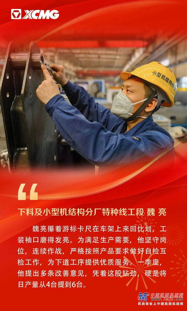 	为实现全年目标任务打下坚实基础