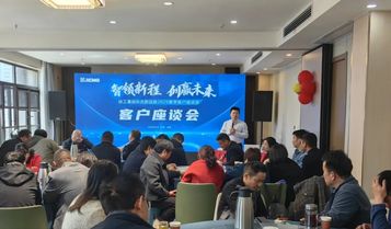 智领新程，创赢未来|徐工定向钻客户洽谈会“皖”美收官！