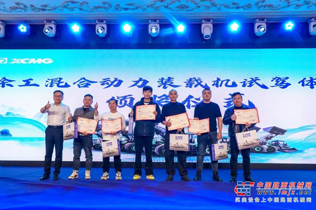 	三城共绘“双碳”蓝图场景淬炼硬核实力
