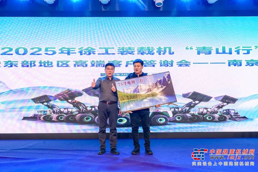 徐工新能源装载机