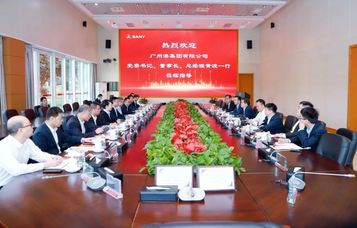 三一重工：向文波与广州港集团党委书记、董事长黄波举行会谈