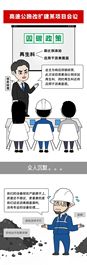 “真香”！南方路机高速公路改扩建爆改实录：旧料当主咖，新料做配菜