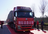 中国重汽豪沃重卡助力圆鸿物流降本增效，打造跨境运力新标杆